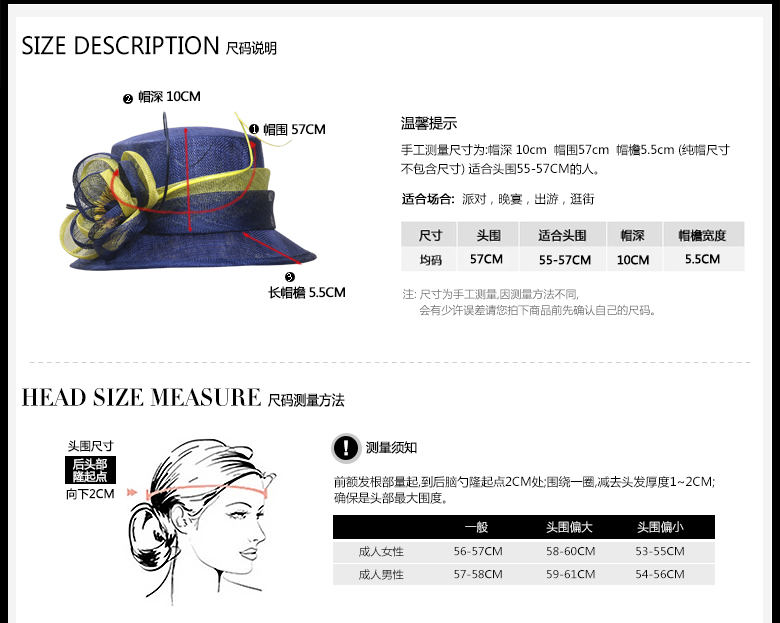 時尚麻紗帽，麻紗帽定制，尺碼說明